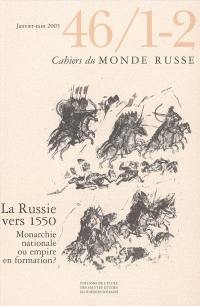 Cahiers du monde russe, n° 46-1-2. La Russie vers 1550 : monarchie nationale ou empire en formation ?