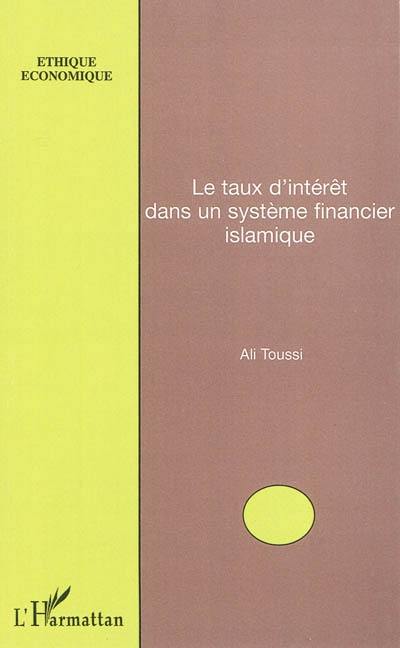 Le taux d'intérêt dans un système financier islamique