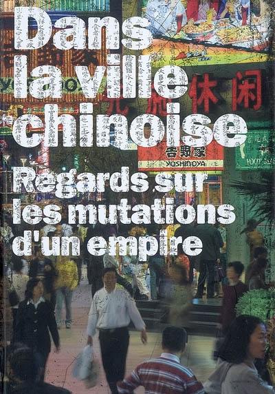 Dans la ville chinoise : regards sur les mutations d'un empire