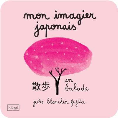 Mon imagier japonais. En balade