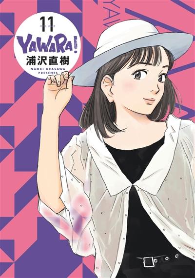 Yawara !. Vol. 11