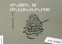 Cahier de calligraphie : style Naskh