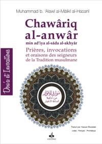 Prières, invocations et oraisons des seigneurs de la tradition musulmane