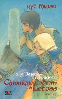 Chroniques de la guerre de Lodoss. Vol. 2. Le démon des flammes