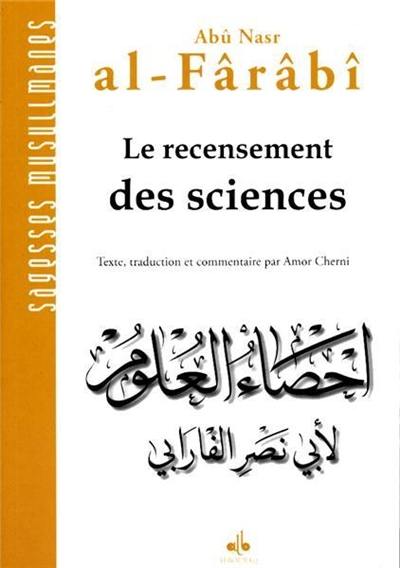 Le recensement des sciences. Al- Ihsâ'