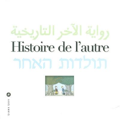 Histoire de l'autre