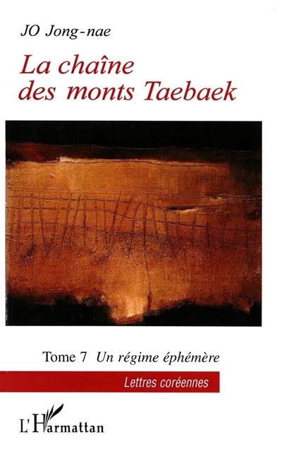 La chaîne des monts Taebaek. Vol. 7. Un régime éphémère