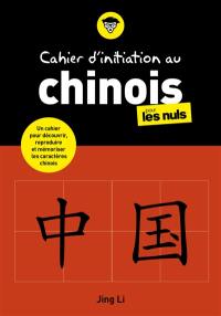 Cahier d'initiation au chinois pour les nuls