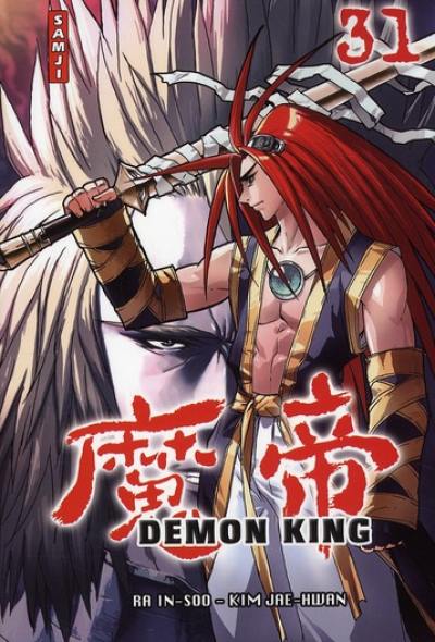 Demon King. Vol. 31