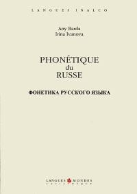 Phonétique du russe