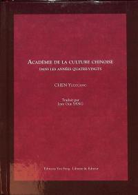 Académie de la culture chinoise dans les années quatre-vingts