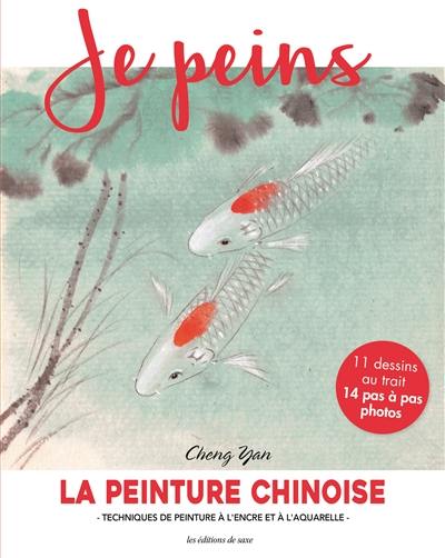 La peinture chinoise classique et moderne : techniques de peinture à l'encre et à l'aquarelle