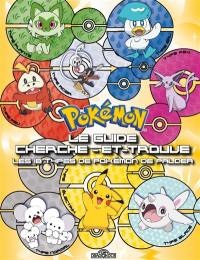 Pokémon : le guide cherche-et-trouve : les 18 types de Pokémon de Paldea