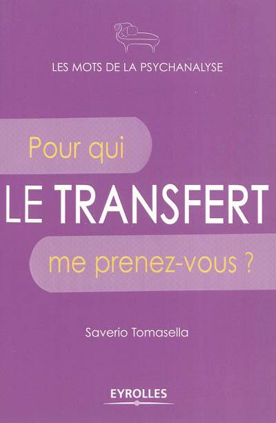 Le transfert : pour qui me prenez-vous ?