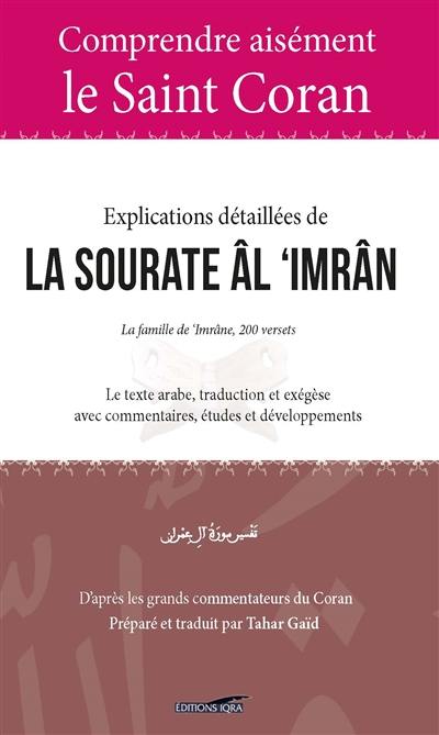 Explications détaillées de la sourate âl 'Imrân : la famille de 'Imrâne, 200 versets : le texte arabe, traduction et exégèse avec commentaires, études et développements