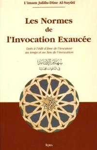 Les normes de l'invocation exaucée