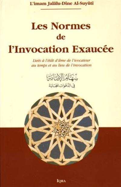 Les normes de l'invocation exaucée