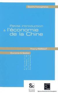 Petite introduction à l'économie de la Chine