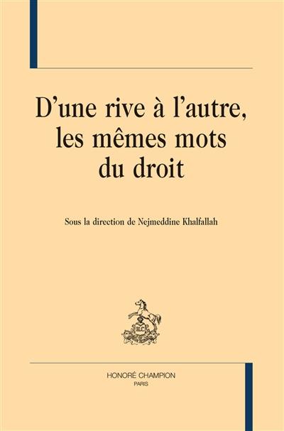 D'une rive à l'autre, les mêmes mots du droit