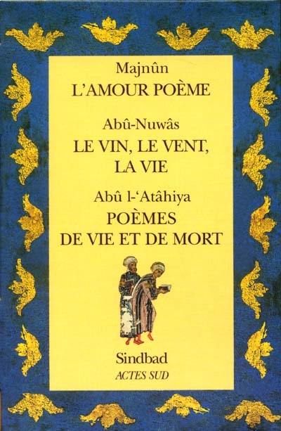 L'amour poème