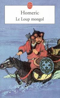 Le loup mongol