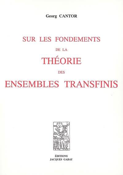 Sur les fondements de la théorie des ensembles transfinis