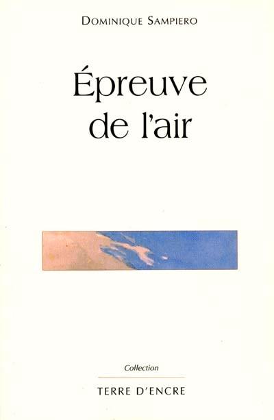 Epreuve de l'air