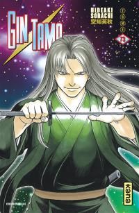 Gin Tama. Vol. 73