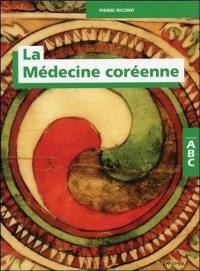 La médecine coréenne