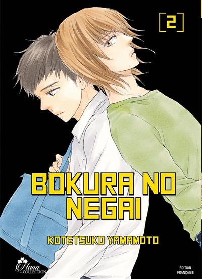 Bokura no negai. Vol. 2