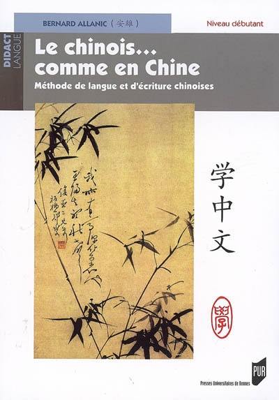 Le chinois... comme en Chine. Méthode de langue et d'écriture chinoises : niveau débutant