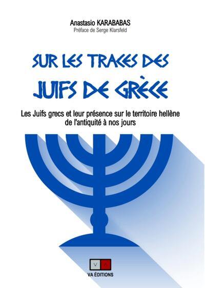 Sur les traces des Juifs de Grèce : les Juifs grecs et leur présence dans le territoire hellène de l'Antiquité à nos jours