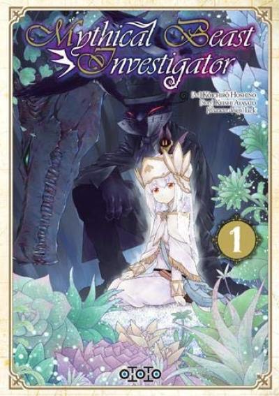 Mythical beast investigator. Vol. 1