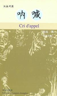 Cri d'appel