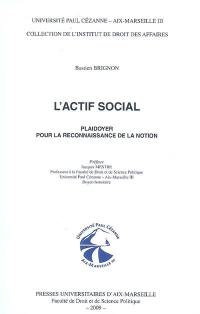 L'actif social : plaidoyer pour la reconnaissance de la notion