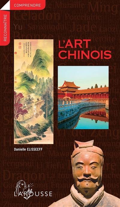 L'art chinois