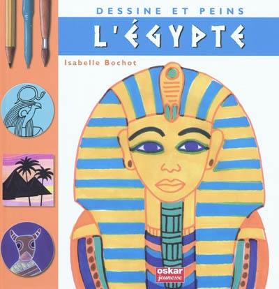 Dessine et peins l'Egypte