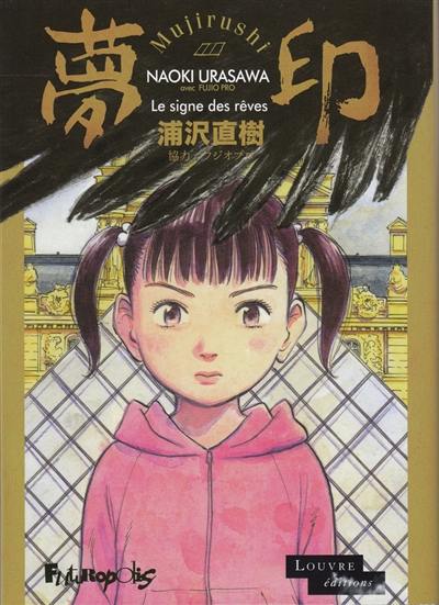 Mujirushi : le signe des rêves