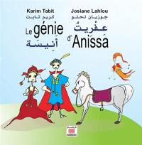 Le génie d'Anissa