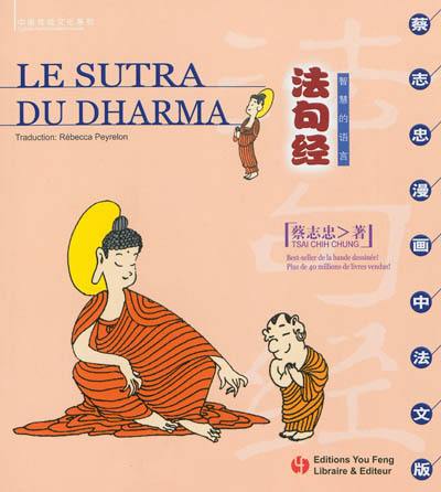 Le sutra du Dharma