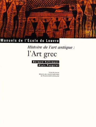 L'histoire de l'art antique : l'arc grec