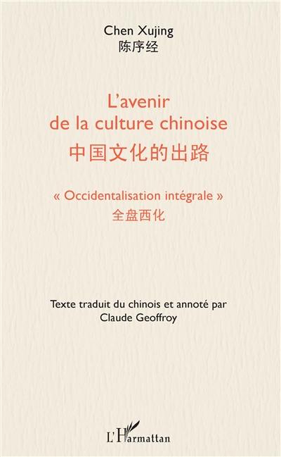 L'avenir de la culture chinoise : occidentalisation intégrale : conférences prononcées en 1933