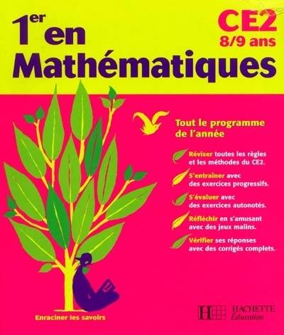 1er en mathématiques, CE2, 8-9 ans : cycles des apprentissages fondamentaux