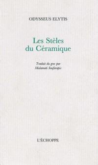 Les stèles du Céramique