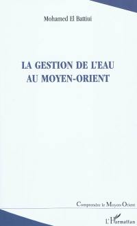 La gestion de l'eau au Moyen-Orient