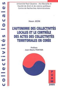 L'autonomie locale et le contrôle des actes des collectivités territoriales en Corée