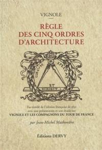 Règle des cinq ordres d'architecture