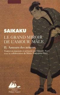 Le grand miroir de l'amour mâle. Vol. 2. Amours des acteurs