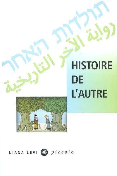 Histoire de l'autre