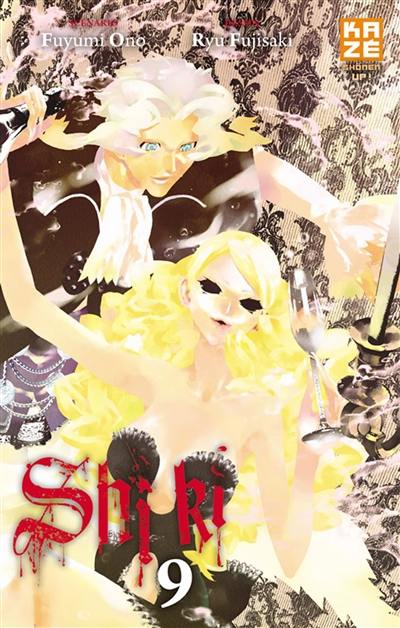 Shiki. Vol. 9